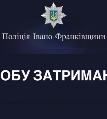 В Івано-Франківську затримано хулігана, який обстріляв чужий автомобіль, - поліція