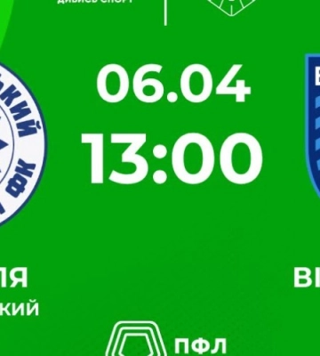 Сьогодні сумська “Вікторія” зіграє у Хмельницькому (трансляція)