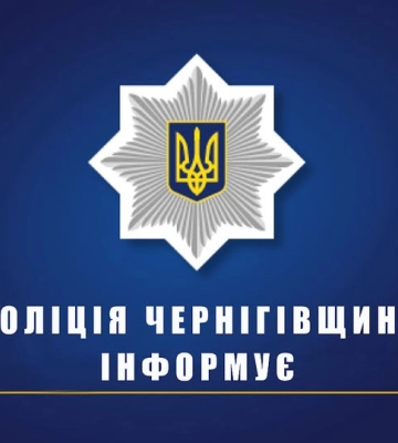 На Чернігівщині судитимуть військового фахівця, який торгував відстрочками від мобілізації