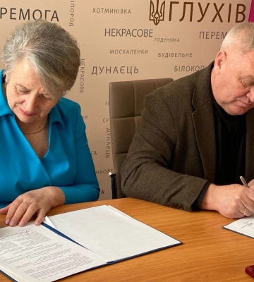 Глухів підписав меморандум про співпрацю із громадою з Волині