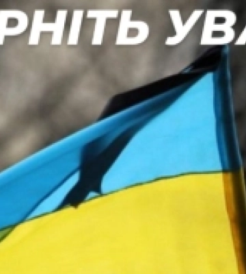 У Турійську – День жалоби за загиблими у Кривому Розі
