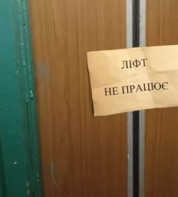 «Стоять в черзі, щоб піднятися до дому»: у Миколаєві мешканці будинку медиків скаржаться на несправний ліфт