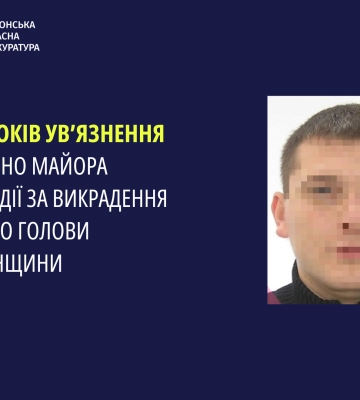За викрадення міського голови з Херсонщини засуджено майора росгвардії, - прокуратура