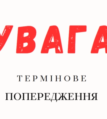 Покинуть улицы и закрыть окна: в Киеве объявили массовую угрозу горожанам - в воздухе опасные вещества
