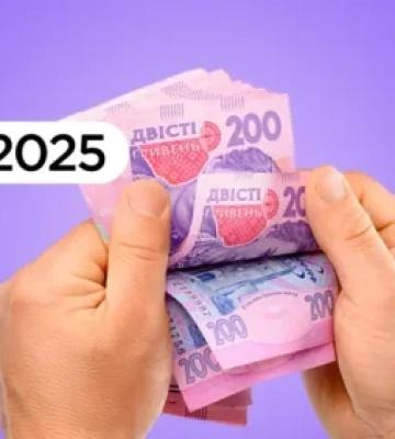 Мінімальна заробітна плата в Україні: чи підвищать її у квітні 2025 року