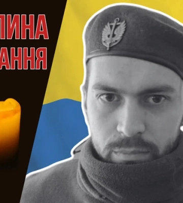 Оператор дронів і талановитий хореограф. Згадаймо В'ячеслава Ярмоленка