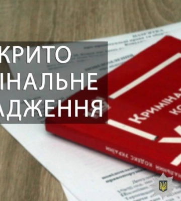 «Полював на курей»: на Львівщині пенсіонер вбив собаку з рушниці