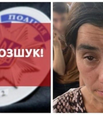 Пішла  разом з 5-річною донькою: поліція розшукує зниклу волинянку 