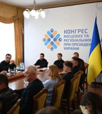 Новий рівень взаємодії: в Україні з’явився Офіс Конгресу громад — ключ до ефективного діалогу між регіонами та центральною владою Новий рівень взаємодії: в Україні з’явився Офіс Конгресу громад — ключ до ефективного діалогу між регіонами та центральною владою