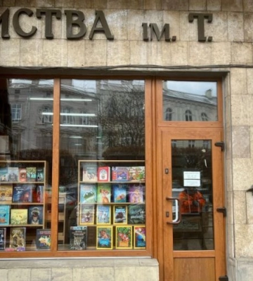 У Львова демонтували історичну вивіску книгарні для реставрації