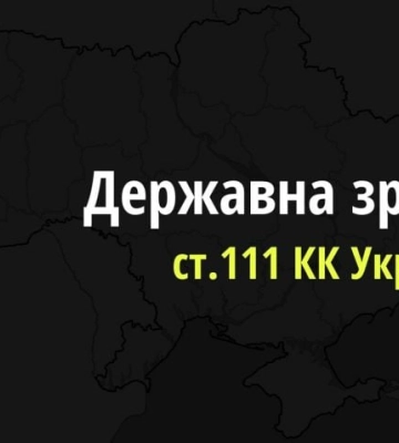 Государственная измена за "рубли": в суд направлено дело коллаборантки из Мелитополя 