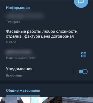 В Одесі шахрай організував “бізнес” з колонії: скільки людей постраждало