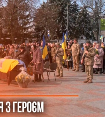 Загинув ще у жовтні 2023-го: у Рівному попрощалися із Героєм Василем Поровським (ВІДЕО)