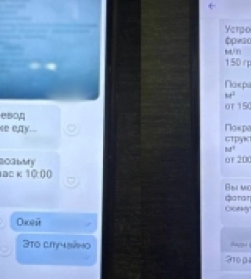В Одесі шахрай організував “бізнес” з колонії: скільки людей постраждало