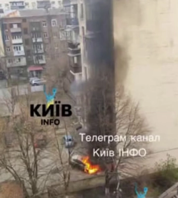 В Киеве произошел взрыв и поднялся дым возле метро &quot;Олимпийская&quot;