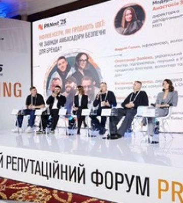 Искусственный интеллект, индустрия и доверие: на PRNext’25 — о репутации, которая сильнее обстоятельств