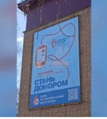 В окупованій частині Херсонщини російським військовим не вистачає донорської крові: везуть з Республіки Комі