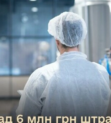 ДОТ Міноборони оштрафував низку постачальників продуктів для ЗСУ на 6 млн грн