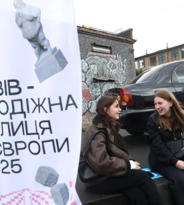 На великому відкритті Молодіжної столиці Європи 2025 у Львові зібрали близько 900 тисяч гривень для ЗСУ