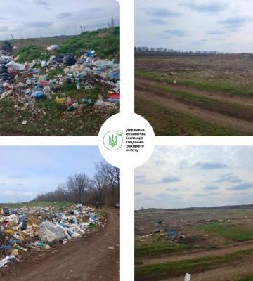 На Одещині ліквідували стихійне сміттєзвалище На Одещині ліквідували стихійне сміттєзвалище