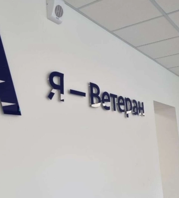 У Дніпрі запровадили важливе нововведення для ветеранів