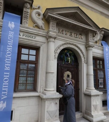 У Львові на площі Ринок запрацювала Великодня пошта