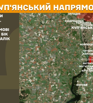 На Купʼянському напрямку росіяни чотири рази атакували українські позиції