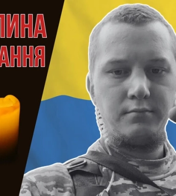 Загинув під час виконання завдання на Харківщині. Згадаймо Артема Бабича