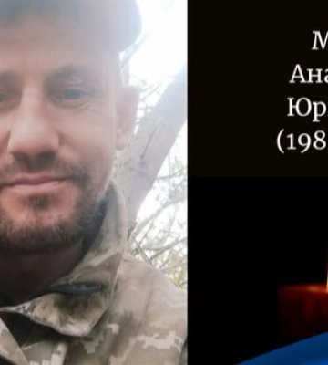Несподівано та завчасно зупинилося серце захисника з Волині Анатолія Мазура