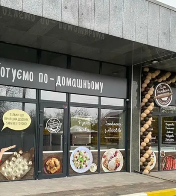 Співзасновник мережі напівфабрикатів «Галя Балувана» розкрив деталі про зміну бренду