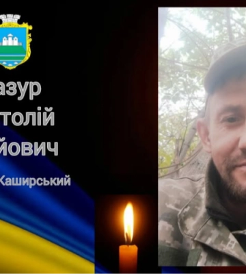 У райцентрі на Волині сьогодні проведуть в останню путь Героя