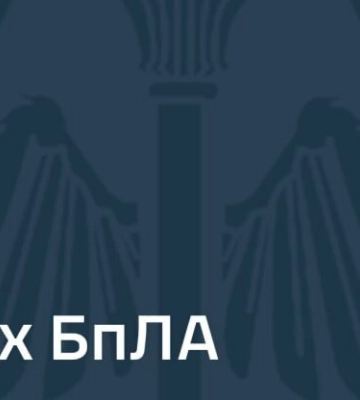 На Полтавщині працювало ППО