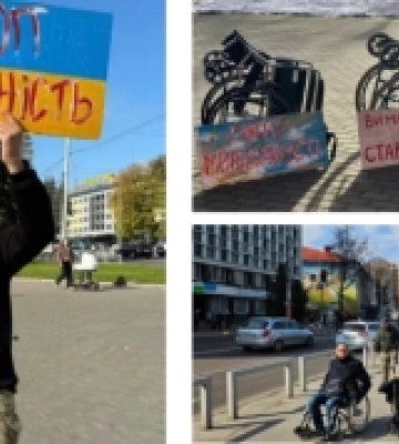 У Луцьку відбудеться Хода Безбар'єрності: містян закликають підтримати доступність простору