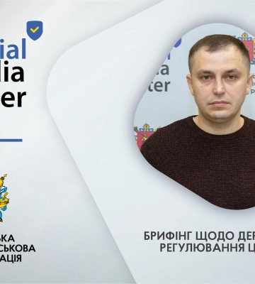Ціни на ліки регулюються державою: фахівці Держпродспоживслужби пояснили, які препарати повинні стати доступнішими