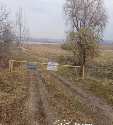 В'їзд до ставка неподалік Рівного перекрили шлагбаумом