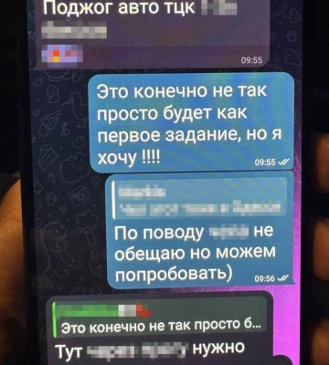 Втягнула у диверсію власного сина: на Одещині викрили підпалювачів, які діяли за вказівкою фсб