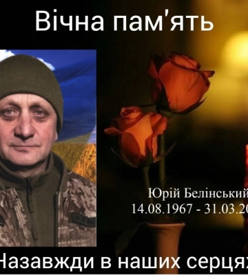 На вiйнi з росiєю загинули Герої-захисники з Кропивницького