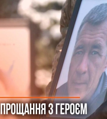 У Рівному попрощалися з військовослужбовцем Олегом Переходьком (ВІДЕО)