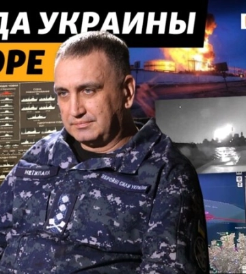 Командующий ВМСУ рассказал, как потопили «Москву» и как контролируют Черное море | Крым.Реалии ТВ Командующий ВМСУ рассказал, как потопили «Москву» и как контролируют Черное море | Крым.Реалии ТВ