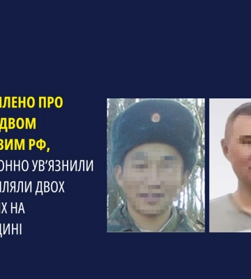 Оголошено підозру двом військовим рф, які розстріляли двох цивільних на Чернігівщині