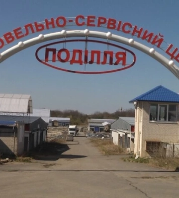 Поблизу Хмельницька демонтують ринок-привид