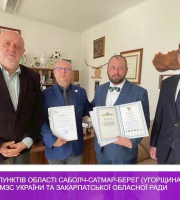 Низка населених пунктів Угорщини отримали подяку МЗС України та Закарпатської обласної ради (відео)