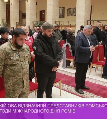 У Закарпатській ОВА відзначили представників ромської громади з нагоди Міжнародного дня ромів (відео)