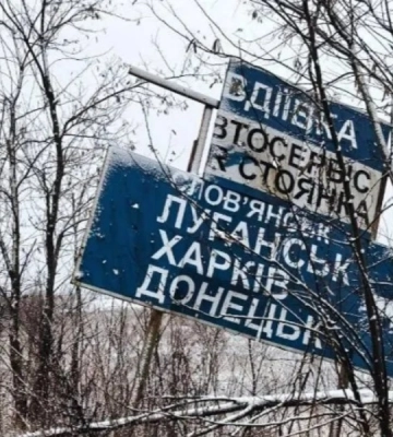 21,5 тис. дітей залишаються на підконтрольній Україні території Донеччини, є родини, які повертаються після евакуації