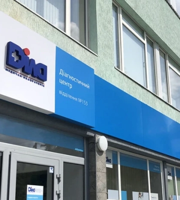 У Києві у лабораторії «Діла» помер чоловік