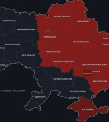 У Києві та низці областей оголошено повітряну тривогу