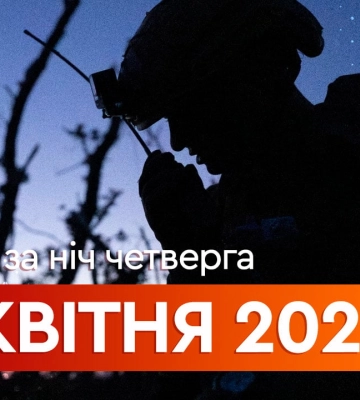 Росіяни атакували Миколаїв &quot;шахедами&quot;: вже відомо про перших поранених