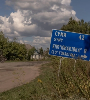 ISW: армія РФ просувається на кордоні Сумщини, але не зможе почати великий наступ «без значного підкріплення»