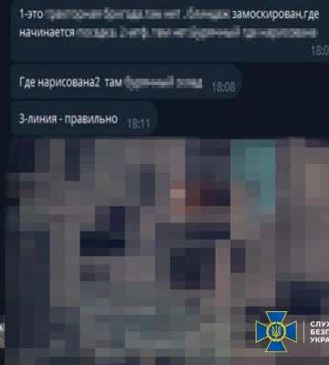 СБУ затримала клірика УПЦ (МП), який погодився шпигувати для ворога на Донеччині в обмін на "евакуацію" сім’ї до РФ