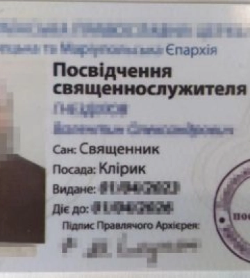 Затримали клірика УПЦ (МП), який погодився шпигувати для ФСБ на Донеччині в обмін на «евакуацію» його сім’ї до Росії